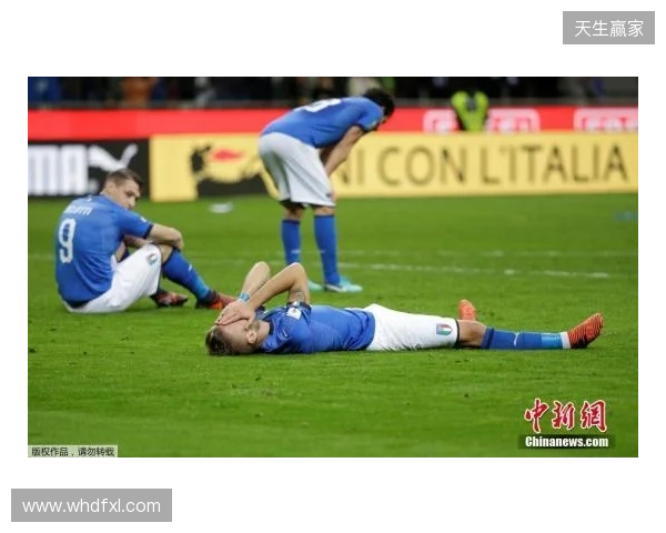 再次无缘世界杯,意大利足协明日召集各方开大会 再次无缘世界杯,意大利足协明日召集各方开大会